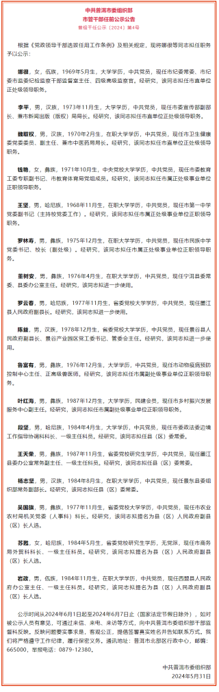 百度平台:2024一肖一码100精准大全-誉写是什么意思