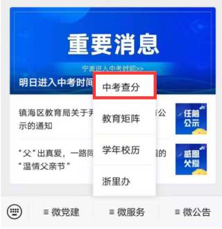 a微博订阅:4949澳门开奖结果-刘宪华哪个组合
