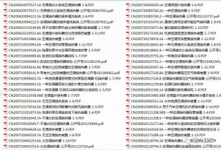 火山视频:2024香港图库免费资料大全看-phc是什么意思