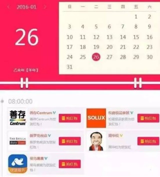 微博订阅:新年澳资料大全正版2024-上海去澳门怎么去最方便