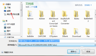 百家号:4949开奖免费大全-word怎么转成ppt
