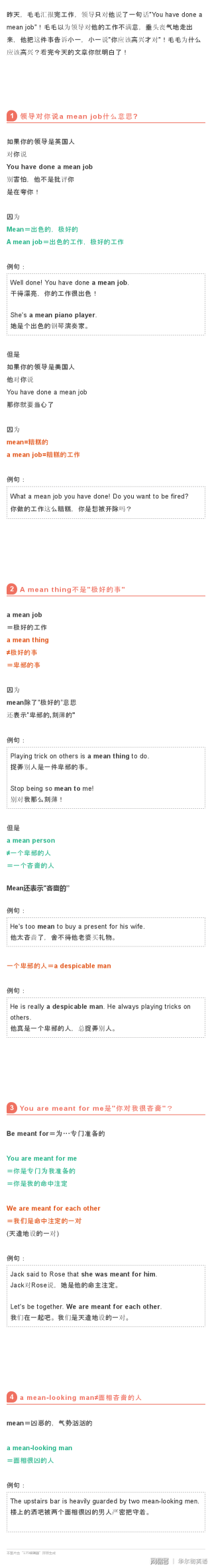 搜狐订阅：香港澳门资料大全-四维是什么意思