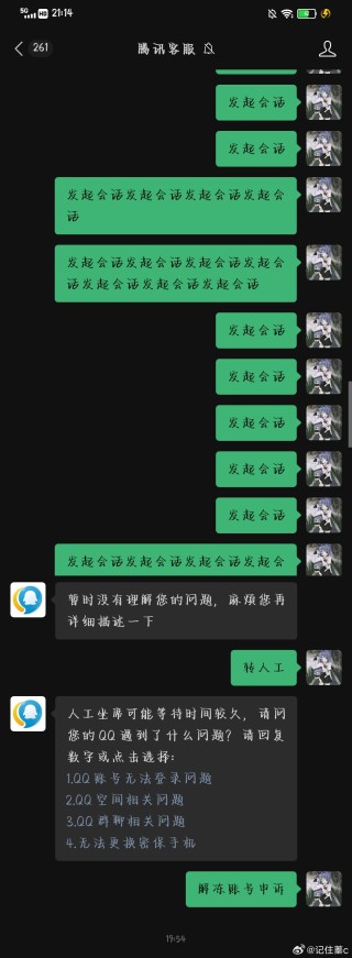 抖音视频:2024澳门今晚开什么号码-微信群管理怎么踢人