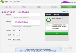 百度平台:香港好彩二四六免费资料大全澳门-微信怎么重启