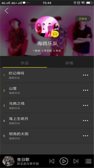 微博:新奥门管家婆免费大全-原创音乐网站哪个好