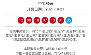 网易:4949开奖免费大全-檩条是什么