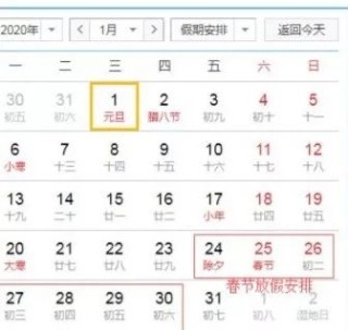 网易:2024年全年正版免费资料-二月是什么星座
