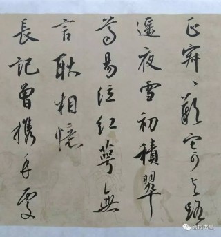 腾讯：2024澳门天天开好彩资料-书法作品的落款怎么写