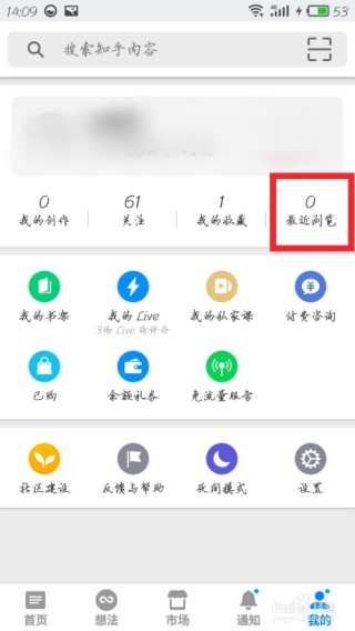 知乎：2024澳门历史开奖记录查询-furniture是什么意思