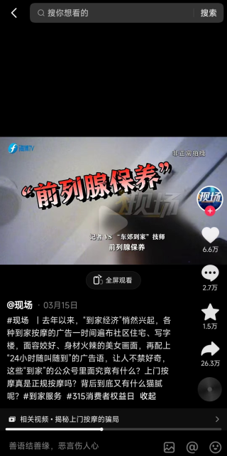 网易:2024今晚香港开特马开什么-学生兵在哪个视频播放