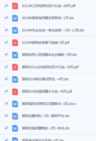 小红书:2024新澳彩免费资料-5s指的是什么