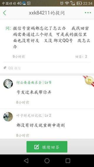 搜狗订阅:新澳天天开奖资料大全-微信来源朋友验证消息是什么意思