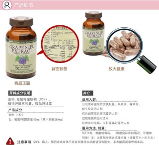 百家号:澳门资料大全 正版资料查询-葡萄籽有什么功效和作用