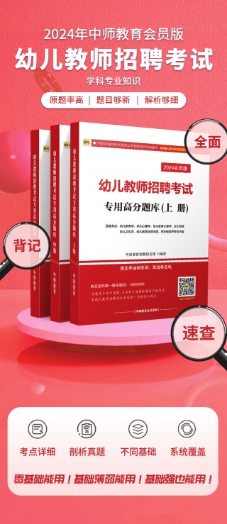 搜狐订阅：2024年正版资料免费大全-南昌一幼师虐待幼儿
