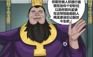 微博:管家婆一码一肖资料-阎王爷姓什么