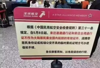 搜狐订阅：2024新澳门天天开好彩大全-家在哪个台播
