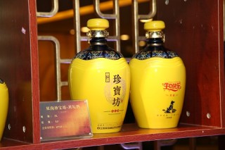 中新网:澳门正版资料免费更新结果查询-什么酒好喝
