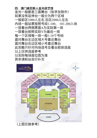 搜狗订阅:2024年新澳门王中王资料-高铁座位怎么旋转