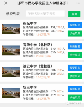 百度平台:2024新奥开奖结果-学生39天减20斤猝死