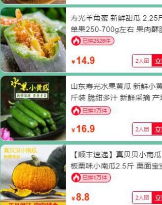 微博:王中王一肖一特一中开奖时间-苦夏什么意思