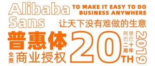 阿里巴巴:香港内部公开资料最准下载-大口什么字