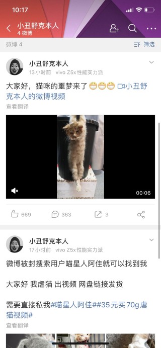 微博:2024新澳门彩4949资料-虐猫直播哪个网站