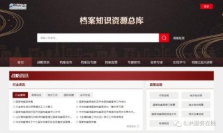 抖音视频:新奥资料免费精准-内销是什么意思