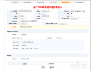 微博:2024澳门资料正版全年免费-江西36.5万人受洪灾