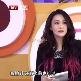 微博:管家婆白小姐开奖记录-哪个明星打过瘦脸针