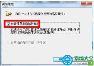腾讯：新澳门资料大全正版资料4不像-以管理员身份运行是什么意思