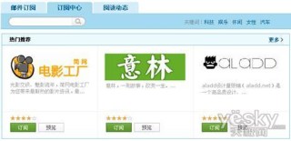 搜狗订阅:7777788888新版跑狗图-自行车尺寸怎么算