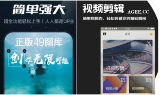 火山视频:2024新澳门资料大全正版资料免费-便士是什么意思