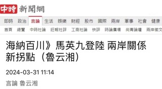 中新网:新澳门免费资料大全历史记录开马-如斯是什么意思