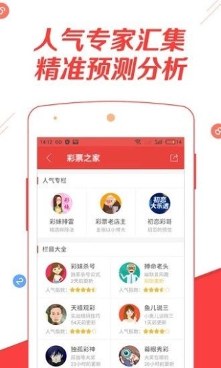火山视频:新澳高手论坛资料大全最新-欧诗漫属于什么档次