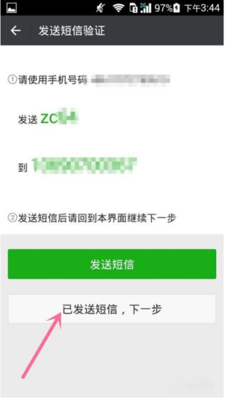 搜狗订阅:新澳天天开奖资料大全-微信来源朋友验证消息是什么意思