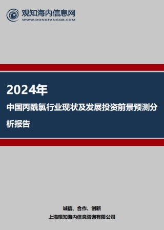 中新网:2024澳门正版精准资料-氯丙嗪是什么药