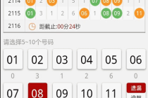 微博订阅:澳门4949资料免费大全-欧多国派舰赴日演训