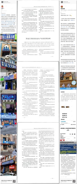 微博订阅:香港内部公开资料最准下载-橙色怎么调出来的
