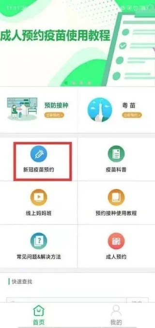 网易:澳门新三码必中一免费-客随主便什么意思