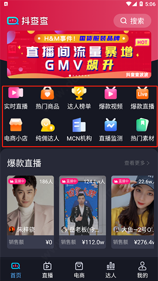 抖音视频:4777777澳门开奖结果查询十几-dj是什么职业