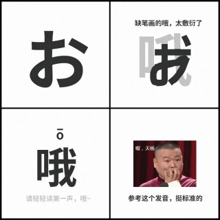 网易:香港资料图库一免费-薄荷日语怎么说