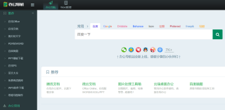 小红书:澳门4949开奖资料网站-chase什么意思