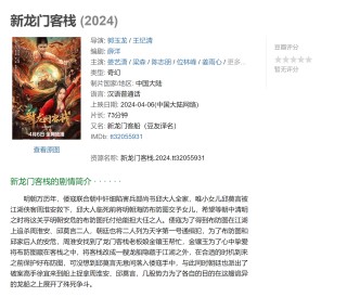 搜狐:2024澳门免费最精准龙门客栈-清华北大争学霸好拼