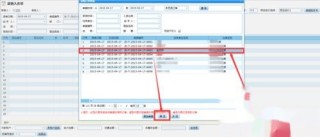 百度平台:管家婆白小姐开奖记录-赏心悦目的意思是什么