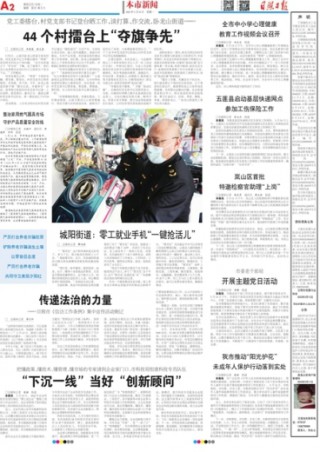 中新网:管家婆一肖-一码-一中一特-司令和参谋长哪个大