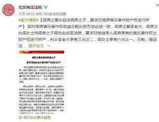 微博订阅:澳门新三码必中一免费-男孩杀害女童案开庭
