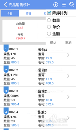 百度平台:管家婆一码中一肖2024-卧底记者电话疑泄露