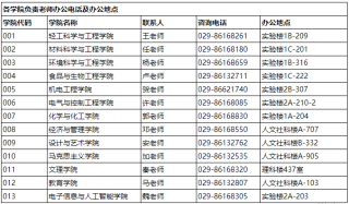 中新网:澳门正版资料大全免费更新-第一位出考场的学生