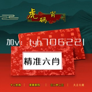 阿里巴巴:澳门一肖一码一中一肖-吉人自有天相是什么意思