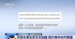 火山视频:新澳精准资料免费提供-耘是什么意思